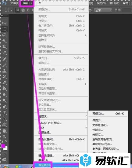 在PS中打开Adobe Camera Raw的方法