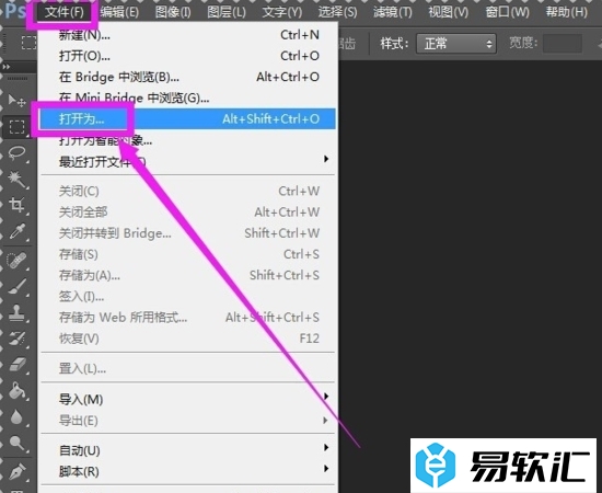 在PS中打开Adobe Camera Raw的方法
