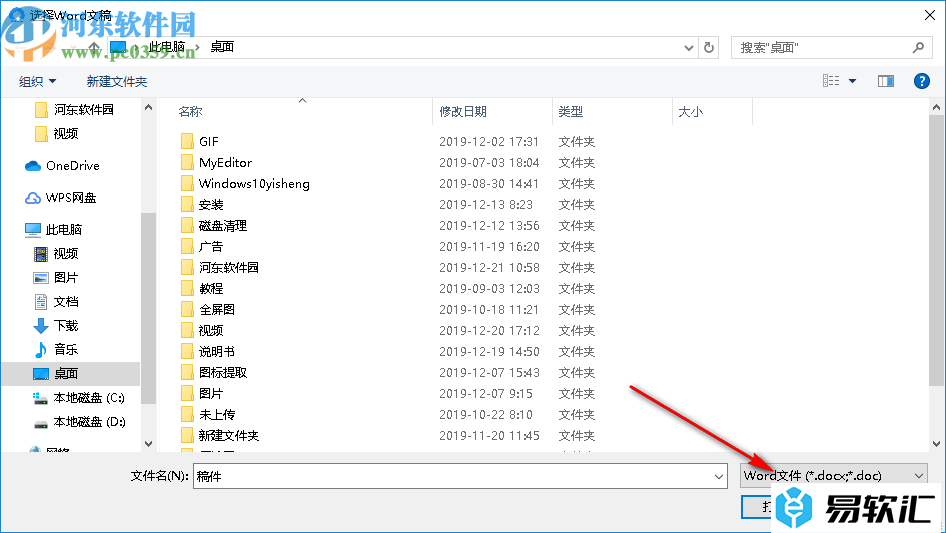 一抖批量质量分析的安装使用方法