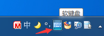 微软拼音输入法输入特殊符号的教程