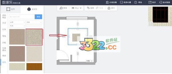 如何使用三维家吊顶工具？