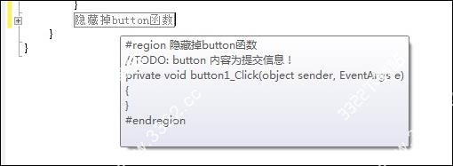 Visual Studio 2010的使用方法