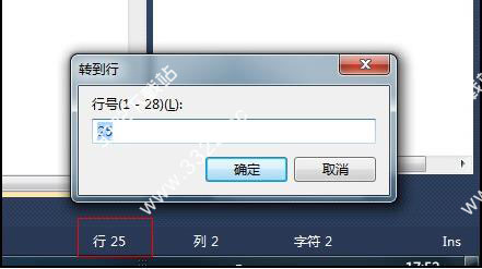 Visual Studio 2010的使用方法