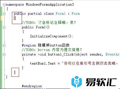 Visual Studio 2010的使用方法