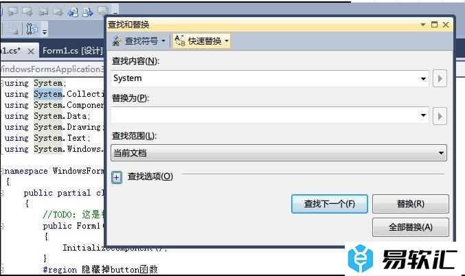 Visual Studio 2010的使用方法