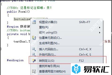 Visual Studio 2010的使用方法