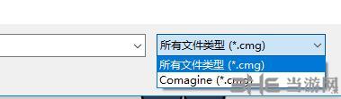 全民漫画家图片打不开的解决方法