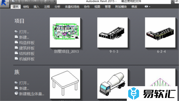 Revit 2018显示隐藏的图元的方法