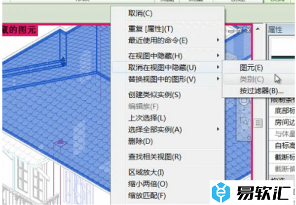 Revit 2018显示隐藏的图元的方法