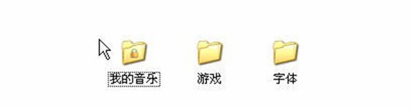 高强度文件夹加密大师本机加密教程