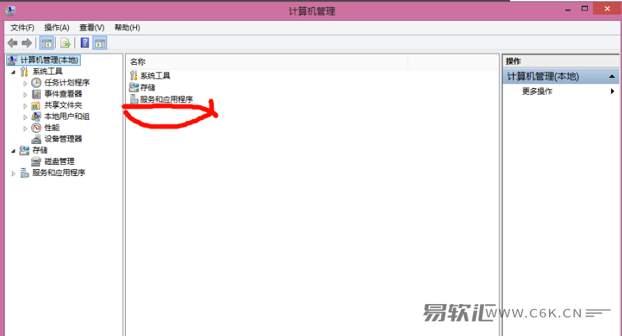 如何卸载PHPnow？