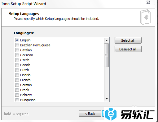 如何用Inno Setup生成安装包？