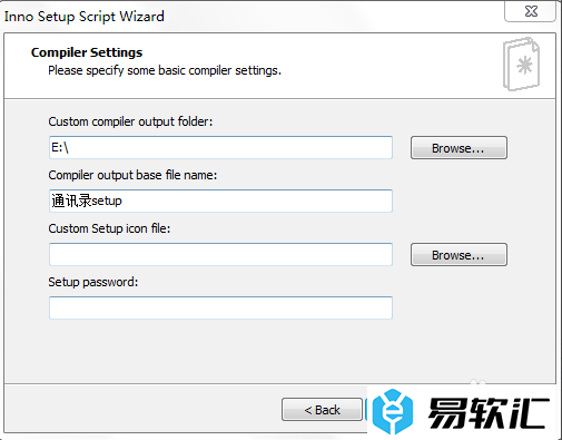 如何用Inno Setup生成安装包？