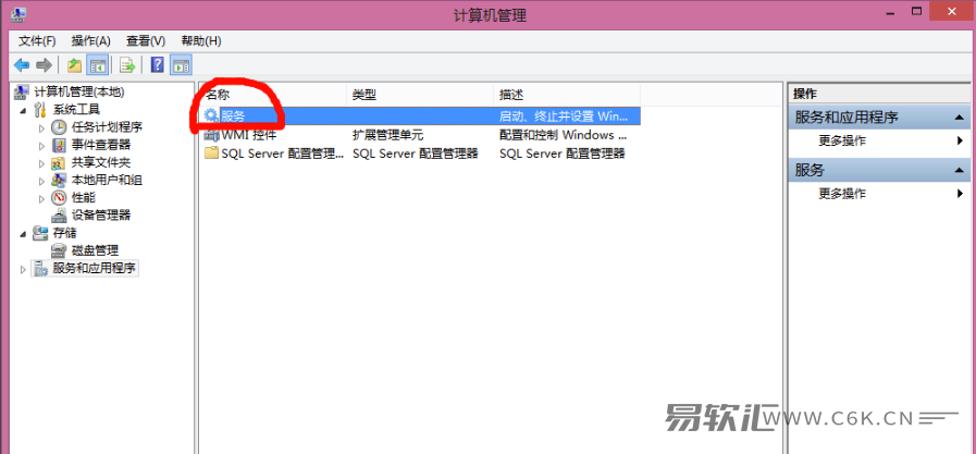 如何卸载PHPnow？
