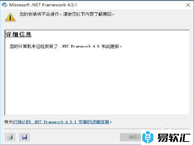 AMD OverDrive超频打不开怎么办？