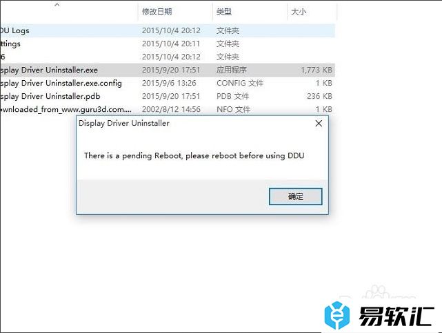 AMD OverDrive超频打不开怎么办？