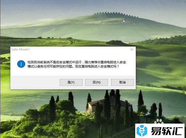 AMD OverDrive超频打不开怎么办？