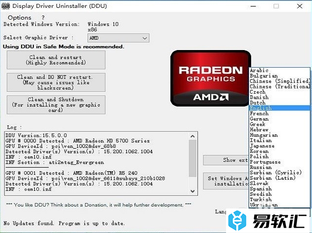 AMD OverDrive超频打不开怎么办？