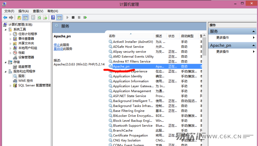 如何卸载PHPnow？