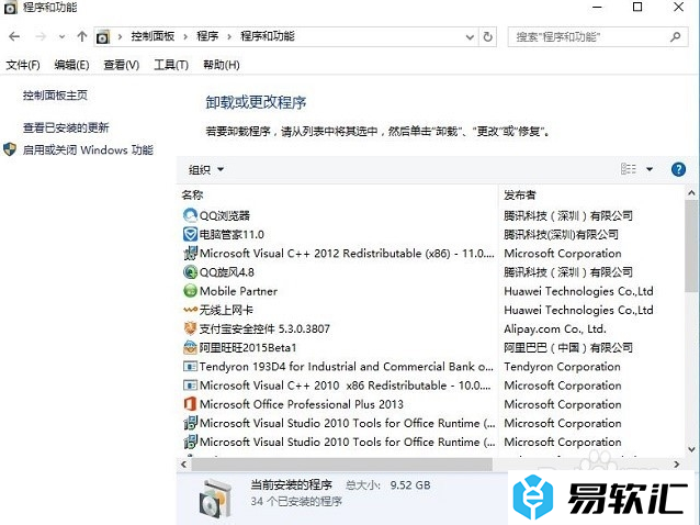 AMD OverDrive超频打不开怎么办？