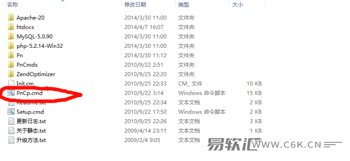 如何卸载PHPnow？