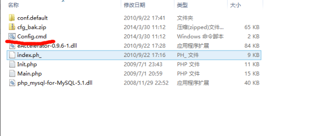 如何卸载PHPnow？