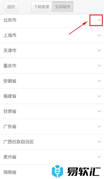 腾讯地图下载离线地图的方法
