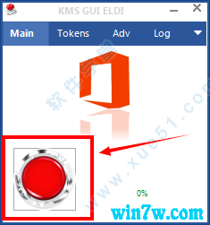 Microsoft office2020怎么永久激活？