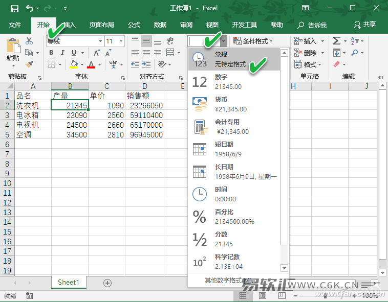 Excel公式为何不能自动更新数据