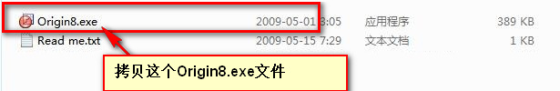 Origin(函数绘图软件)汉化教程