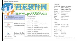 visio 2007激活工具 visio 2007激活密钥