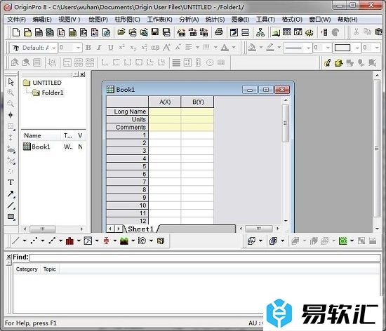 Origin(函数绘图软件)汉化教程