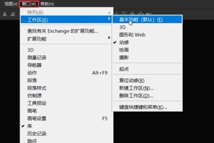 Adobe Camera Raw批量处理的方法