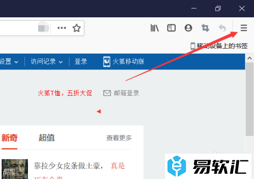 如何使用火狐浏览器缩放功能？