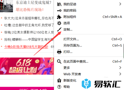 如何使用火狐浏览器缩放功能？