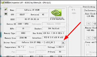 NVIDIA Inspector如何提高游戏流畅？