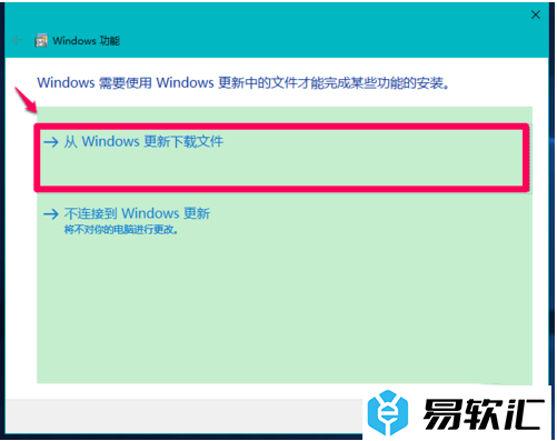 Win10系统安装.NET Framework 3.5的方法