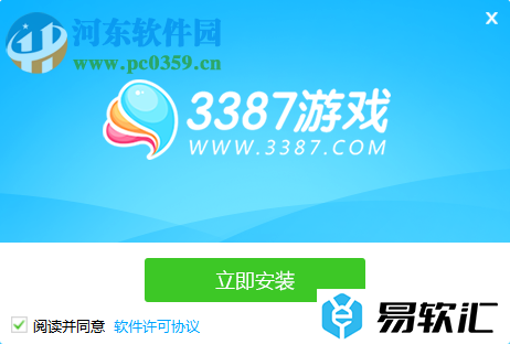 3387文字游戏制作工具的详细使用方法