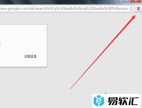 谷歌浏览器网页打不开怎么办？