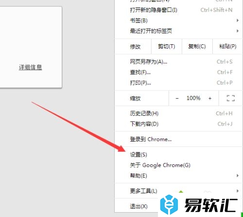 谷歌浏览器网页打不开怎么办？