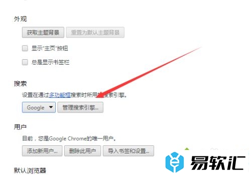 谷歌浏览器网页打不开怎么办？
