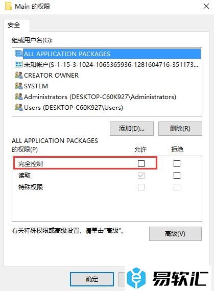 .NET Framework 4.0安装失败的解决方法