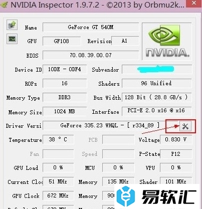 NVIDIA Inspector强制使用显卡的方法