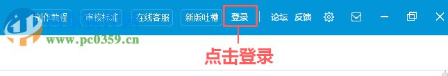 3387文字游戏制作工具的详细使用方法
