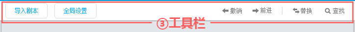 3387文字游戏制作工具的详细使用方法