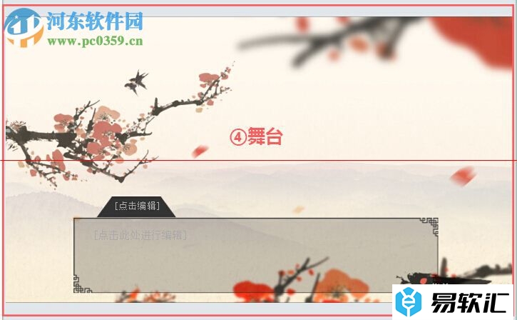 3387文字游戏制作工具的详细使用方法