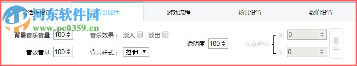 3387文字游戏制作工具的详细使用方法