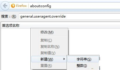 火狐浏览器网页打不开的解决方法