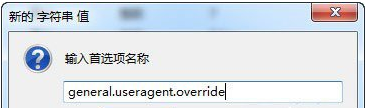 火狐浏览器网页打不开的解决方法