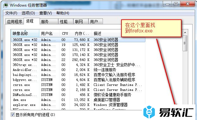 火狐浏览器网页打不开的解决方法